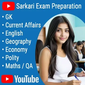 Sarkari Exam Preparation Youtube