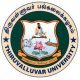Thiruvalluvar University – Vellore, Tamil Nadu
